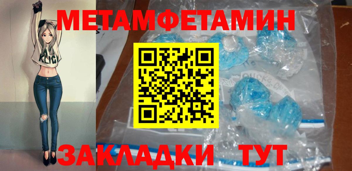 АМФ VHQ Кондопога