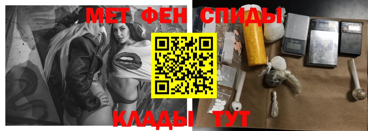 Кондопога  АМФЕТАМИН  Вход с VPN  Amphetamine Premium 