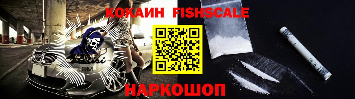 Кокаин Боливия  КОКАИН Боливия  Вход с VPN  Кокаин  Кондопога 