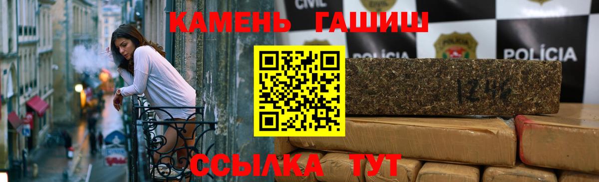 Гашиш Cannabis Кондопога