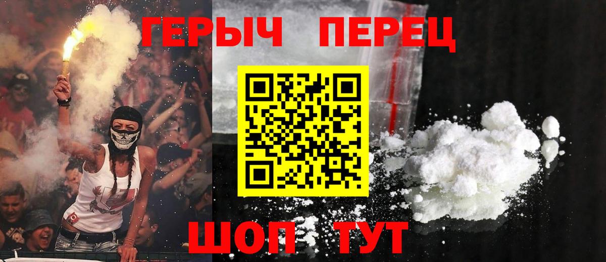 Кондопога  Героин Афган  ГЕРОИН  Вход с VPN 