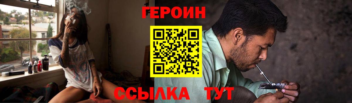 ГЕРОИН гречка Кондопога