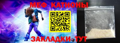 мет Бугуруслан