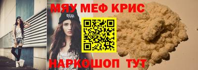 мет Бугуруслан