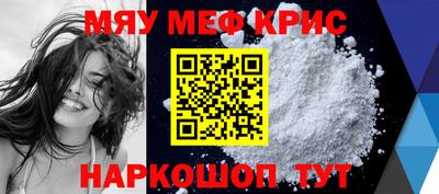 мет Бугуруслан