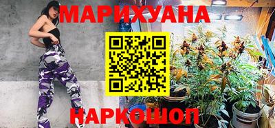 гашиш Бузулук