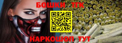 гашиш Бузулук