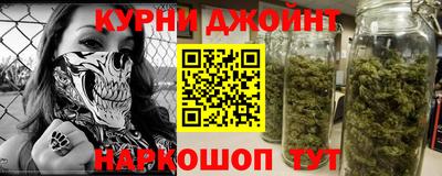 гашиш Бузулук