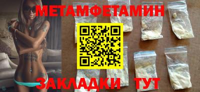 гашиш Бузулук