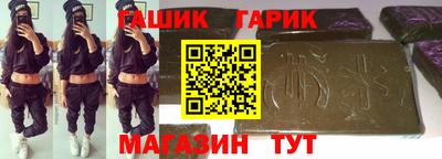 гашиш Бузулук