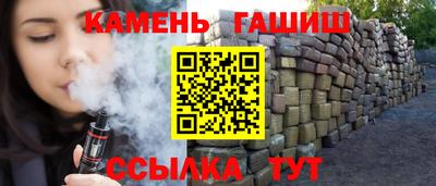 гашиш Бузулук