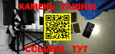 гашиш Бузулук