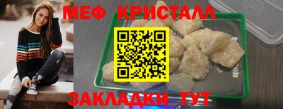 мет Бугуруслан