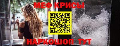 мет Бугуруслан