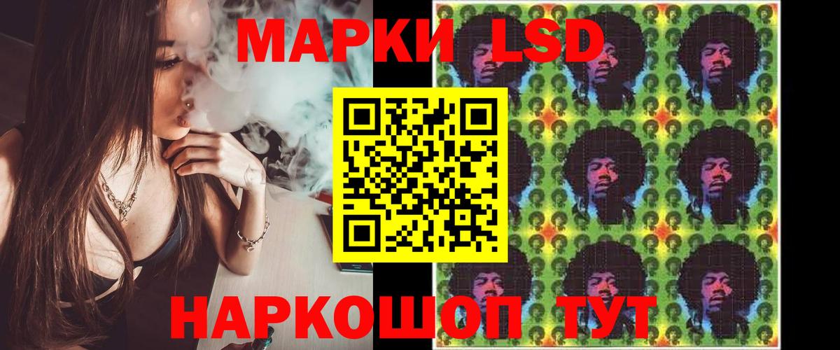 Кондопога  ЛСД экстази кислота  Вход с VPN  ЛСД экстази ecstasy 