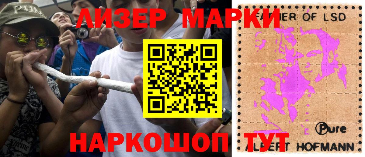 Марки NBOMe 1,5мг  Наркотические марки  Кондопога  Марки NBOMe 1,5мг  сколько стоит  Вход с VPN 