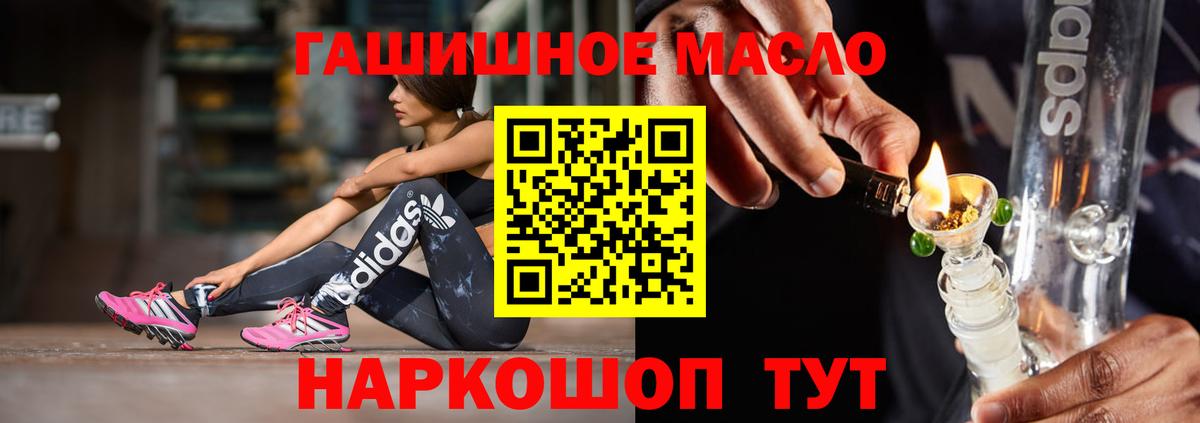 Дистиллят ТГК концентрат  Вход с VPN  цены   ТГК THC oil  Кондопога 